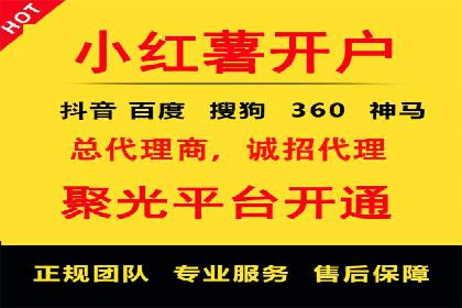 SEM服务助力企业多渠道营销案例